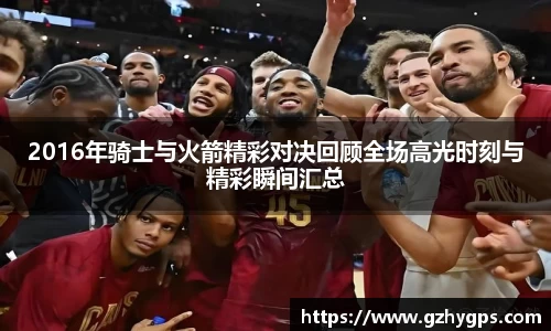 SG胜游